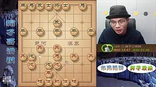 2026象棋绝情飞刀，最新布局陷阱