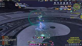 天香 长生剑 雪衣论剑插队