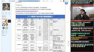 今晚六点发布会三觉！