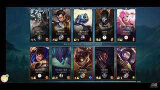 这就是联盟的魅力