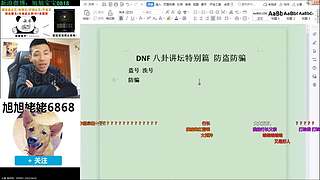 大家好俺是旭旭姥姥，俺来啦！