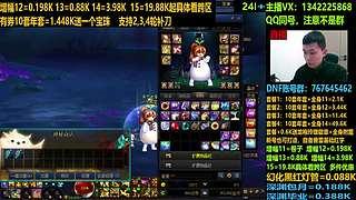 年套打造增幅脱坑入坑