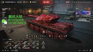 前官方主播银币经验任务