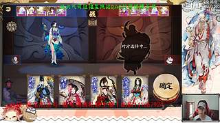 【书生】随便玩玩～