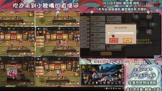 调号管全日常挑号8年专业