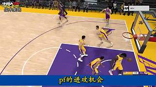 王朝战术教学和精彩五佳球