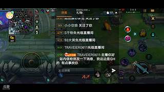 过的还行的直播间