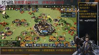 开荒冲榜控号+++