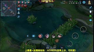 射手发育思路，孙权T0教学，乱飞来学