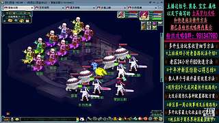 129高速五法系队伍