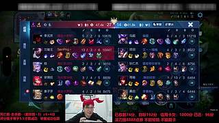 巅峰赛只玩欧美打法