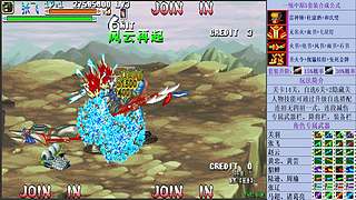 三国战纪：专业HACK20年作者