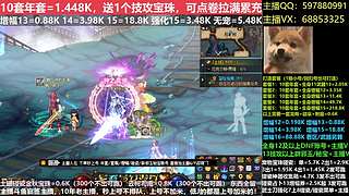 年套打造/增幅11-16/账号辟邪玉