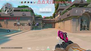 全斗鱼最热爱瓦的主播