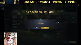 DNF未央！！！！！