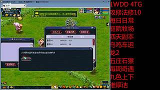 国泰民安一化生四龙宫

养号飞升