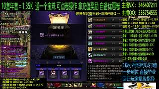 年套增幅龙袍回归打造