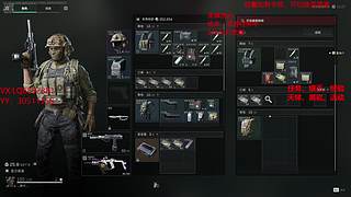 可讲解、练车+黑岩任务！！