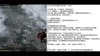 命运方舟新版本