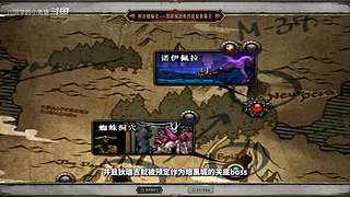 川同学带你深入了解DNF故事