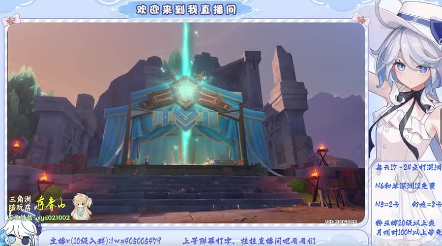 免费幽境6/深渊12