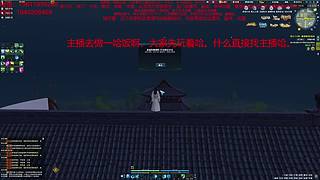 太白神刀天香免费论剑