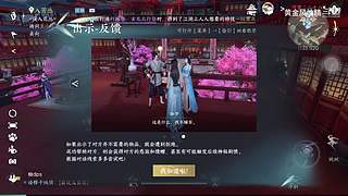 黄金风油精的游戏直播