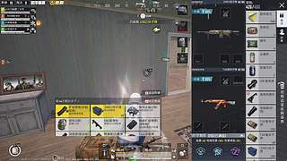 掉宝皮肤直播间