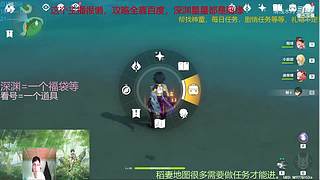 阿达西，来玩原神了