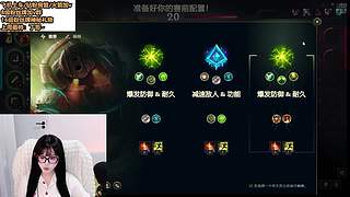 艾欧尼亚灵活有位置