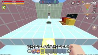 充满沙雕气息的直播间