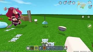 充满沙雕气息的直播间