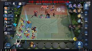 斗鱼休闲直播间