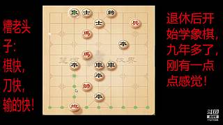 会一点点的直播间