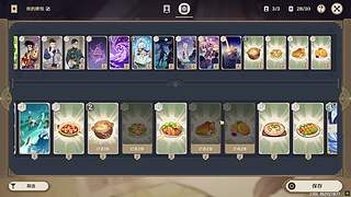 帮肝帮打深渊B服