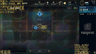 帮上分圆梦不排队