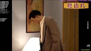 【粤语电影】粤电视剧 禁止弹幕报任何剧名