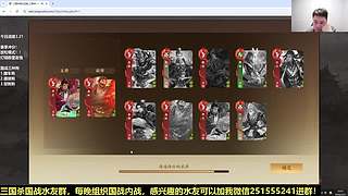 勤劳主播！一天不休！