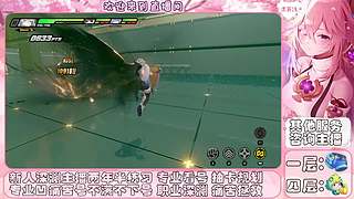 原神深渊主播的直播间