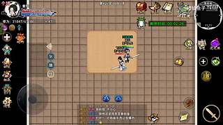 一月四号，敬请期待:修仙模拟器第二部