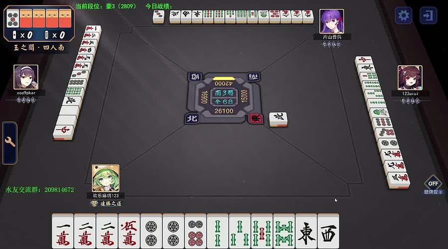 成圣遥遥无期啊