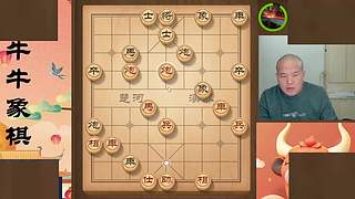 牛牛象棋的直播间