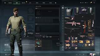 庸04425的直播间