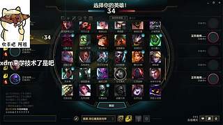 这个主播逆大天，吃鸡当lol玩