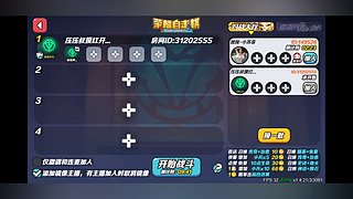 压压叔开播摸红