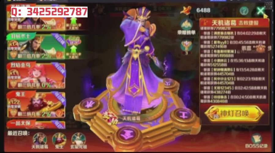 欢迎大家来到我的直播间 12812994