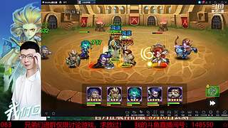 阿尔比恩打架播一会~！