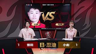 3 月高招A迪达拉【晓创生】情报会