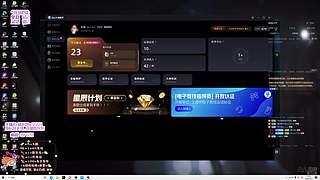 电一灵活有车位，今天也是沉迷伊芙琳的一天