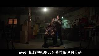 【牛叔】N分钟带你看完大片